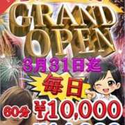 ヒメ日記 2026/03/21 11:51 投稿 環（たまき） 松戸デリヘル　熟女ヘブン