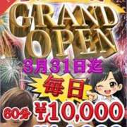 ヒメ日記 2026/03/29 09:41 投稿 環（たまき） 松戸デリヘル　熟女ヘブン