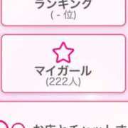 上弦　ねね ✌🏻‎🤍 ノーパンパンスト スケベなOL梅田・兎我野店