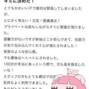 ヒメ日記 2026/05/24 21:11 投稿 りあん(極上SPコース対応) LIGHT（ライト）～光が導く無限の可能性～