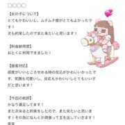 ヒメ日記 2026/05/27 18:51 投稿 りあん(極上SPコース対応) LIGHT（ライト）～光が導く無限の可能性～