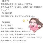 ヒメ日記 2026/05/28 09:25 投稿 りあん(極上SPコース対応) LIGHT（ライト）～光が導く無限の可能性～