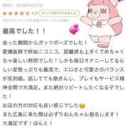 ヒメ日記 2026/05/28 20:31 投稿 りあん(極上SPコース対応) LIGHT（ライト）～光が導く無限の可能性～