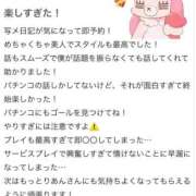 りあん(極上SPコース対応) （📚）口コミ🎶🎼 LIGHT（ライト）～光が導く無限の可能性～