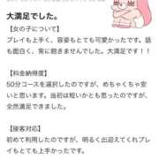 ヒメ日記 2026/06/18 19:19 投稿 りあん(極上SPコース対応) LIGHT（ライト）～光が導く無限の可能性～
