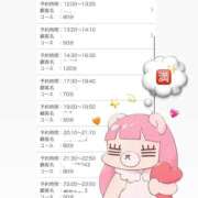 ヒメ日記 2026/06/18 23:31 投稿 りあん(極上SPコース対応) LIGHT（ライト）～光が導く無限の可能性～