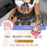 ヒメ日記 2026/06/23 16:31 投稿 りあん(極上SPコース対応) LIGHT（ライト）～光が導く無限の可能性～