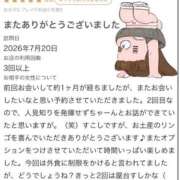ヒメ日記 2026/07/21 12:21 投稿 りあん(極上SPコース対応) LIGHT（ライト）～光が導く無限の可能性～