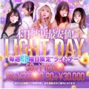 ヒメ日記 2026/07/23 12:21 投稿 りあん(極上SPコース対応) LIGHT（ライト）～光が導く無限の可能性～