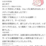 ヒメ日記 2026/07/23 15:11 投稿 りあん(極上SPコース対応) LIGHT（ライト）～光が導く無限の可能性～