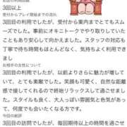 ヒメ日記 2026/07/23 15:15 投稿 りあん(極上SPコース対応) LIGHT（ライト）～光が導く無限の可能性～