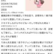 ヒメ日記 2026/07/25 02:01 投稿 りあん(極上SPコース対応) LIGHT（ライト）～光が導く無限の可能性～