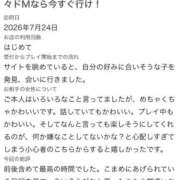 ヒメ日記 2026/07/27 21:51 投稿 りあん(極上SPコース対応) LIGHT（ライト）～光が導く無限の可能性～