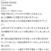 ヒメ日記 2026/07/28 11:51 投稿 りあん(極上SPコース対応) LIGHT（ライト）～光が導く無限の可能性～