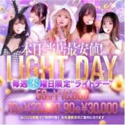 ヒメ日記 2026/08/27 07:01 投稿 りあん(極上SPコース対応) LIGHT（ライト）～光が導く無限の可能性～