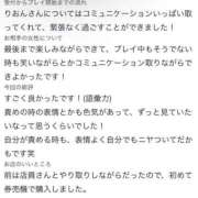 ヒメ日記 2026/09/19 02:51 投稿 りあん(極上SPコース対応) LIGHT（ライト）～光が導く無限の可能性～