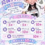 ヒメ日記 2026/09/19 08:31 投稿 りあん(極上SPコース対応) LIGHT（ライト）～光が導く無限の可能性～