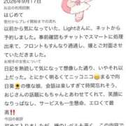 ヒメ日記 2026/09/19 12:52 投稿 りあん(極上SPコース対応) LIGHT（ライト）～光が導く無限の可能性～