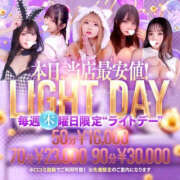 ヒメ日記 2026/10/15 14:49 投稿 りあん(極上SPコース対応) LIGHT（ライト）～光が導く無限の可能性～