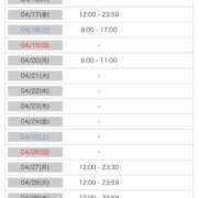 ヒメ日記 2026/04/15 07:07 投稿 みり CECIL