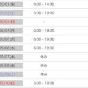 ヒメ日記 2026/04/23 22:42 投稿 みり CECIL