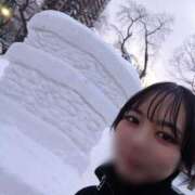 ヒメ日記 2026/02/20 12:04 投稿 ちはや JAPAN CLUB BUNNY LOUNGE