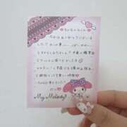 ヒメ日記 2026/03/01 05:10 投稿 のこ（新人♪） 宮崎SANSAIN