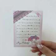 ヒメ日記 2026/03/01 05:15 投稿 のこ（新人♪） 宮崎SANSAIN