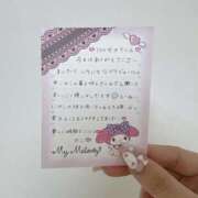 ヒメ日記 2026/03/02 04:05 投稿 のこ（新人♪） 宮崎SANSAIN