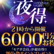 ヒメ日記 2026/05/21 12:04 投稿 舞愛 五反田人妻城