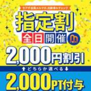 ヒメ日記 2026/05/24 09:09 投稿 舞愛 五反田人妻城