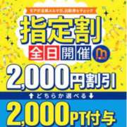 ヒメ日記 2026/06/27 20:02 投稿 舞愛 五反田人妻城