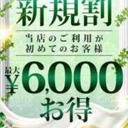 ヒメ日記 2026/06/29 09:01 投稿 舞愛 五反田人妻城