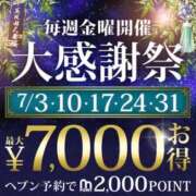 ヒメ日記 2026/07/03 18:04 投稿 舞愛 五反田人妻城