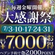 ヒメ日記 2026/07/10 10:20 投稿 舞愛 五反田人妻城