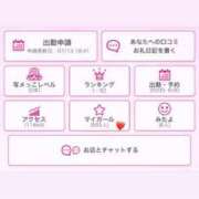 舞愛 感謝 五反田人妻城