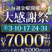 ヒメ日記 2026/07/17 12:10 投稿 舞愛 五反田人妻城