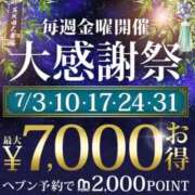 ヒメ日記 2026/07/23 12:56 投稿 舞愛 五反田人妻城