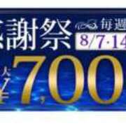 ヒメ日記 2026/08/07 18:16 投稿 舞愛 五反田人妻城