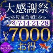 ヒメ日記 2026/08/28 21:04 投稿 舞愛 五反田人妻城