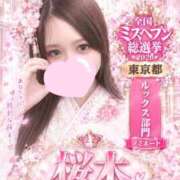 ヒメ日記 2026/09/12 12:05 投稿 舞愛 五反田人妻城