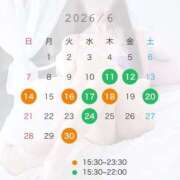 ヒメ日記 2026/06/11 18:50 投稿 美月れい FORTE