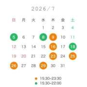 ヒメ日記 2026/06/24 20:50 投稿 美月れい FORTE