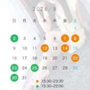ヒメ日記 2026/07/26 18:40 投稿 美月れい FORTE