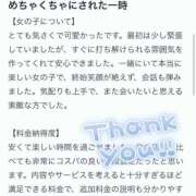 ヒメ日記 2026/02/23 16:43 投稿 らな One More 奥様　錦糸町店