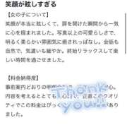 ヒメ日記 2026/02/25 19:25 投稿 らな One More 奥様　錦糸町店