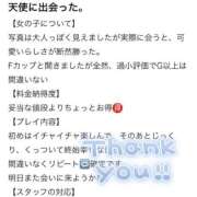 ヒメ日記 2026/03/21 18:13 投稿 らな One More 奥様　錦糸町店