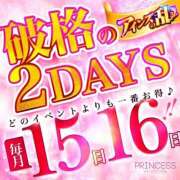 ヒメ日記 2026/02/16 15:14 投稿 まひろ プリンセスセレクション姫路
