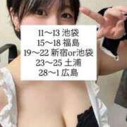 ヒメ日記 2026/05/12 12:47 投稿 田中 RING