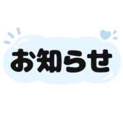 ヒメ日記 2026/09/25 10:08 投稿 こむぎ☆小柄Hカップ 辻Opera～オペラ～